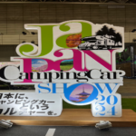 ジャパンキャンピングカーショー2024　出店報告